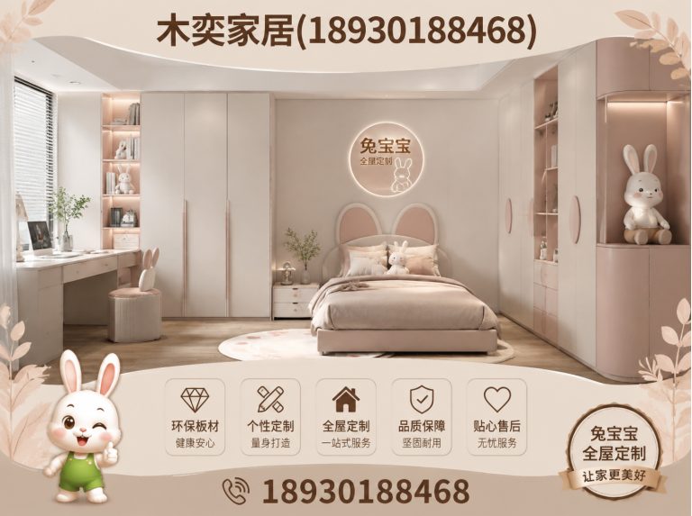 松江区上海全屋定制展示图