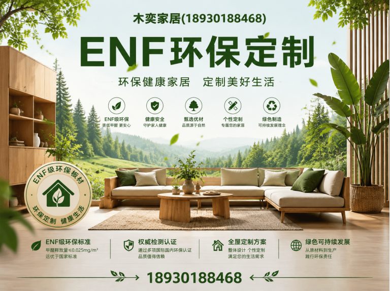 松江区兔宝宝全屋定制展示图