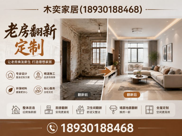 松江区别墅全屋定制展示图